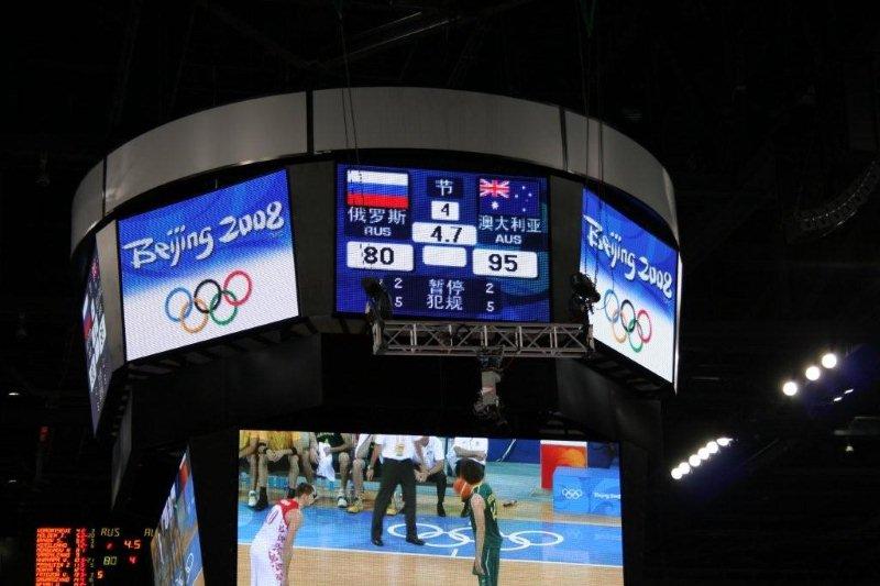 Basketball (16)